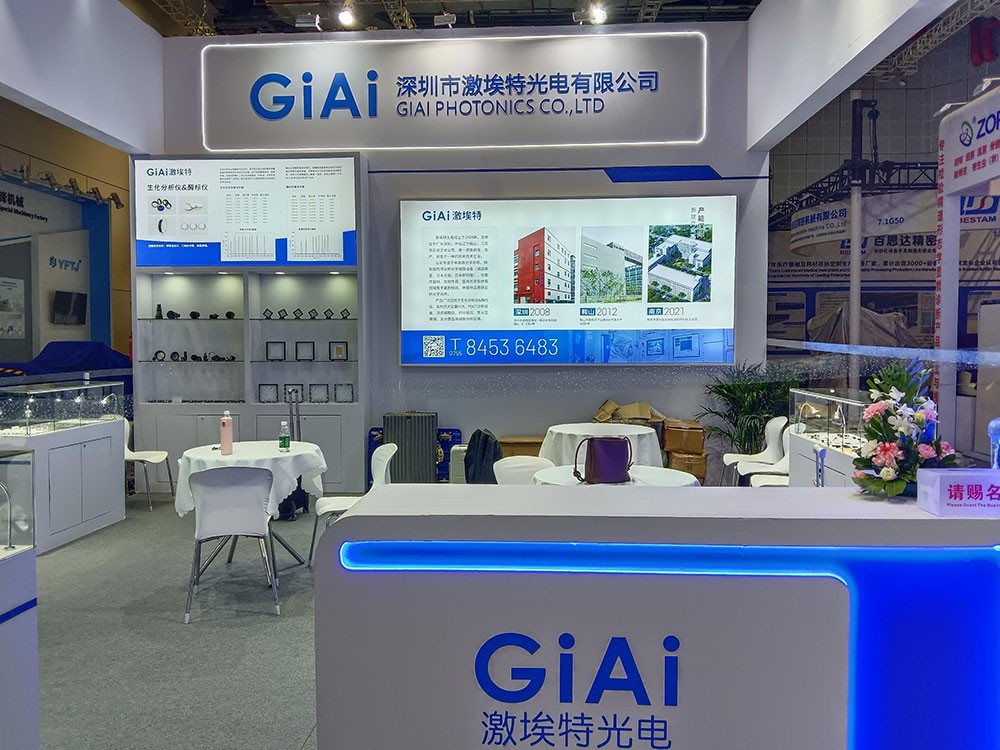 激埃特光電閃耀CMEF2025春季展！全球醫(yī)療光學(xué)盛宴今日盛大啟幕！