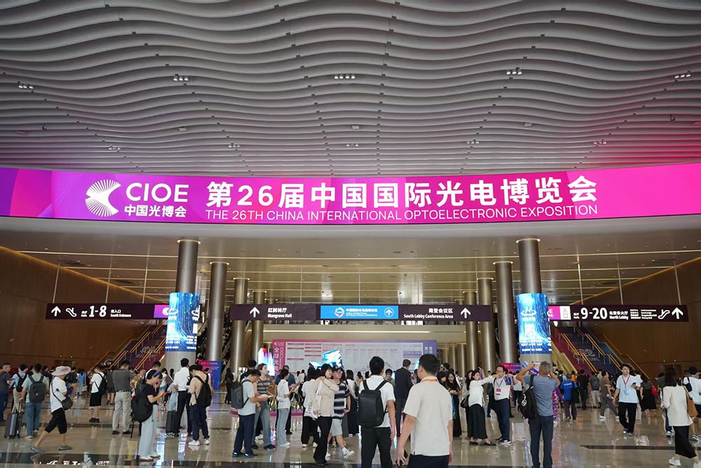 光電盛會(huì)揭幕，激埃特光電閃耀CIOE2025首日！