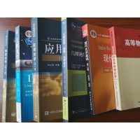 幾何光學(xué)是什么？