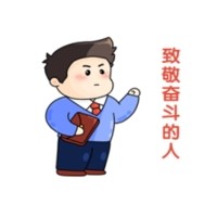 榜樣如炬，同心同行-2024年7月優(yōu)秀員工表彰令