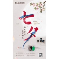 ?七夕佳節(jié)：以光為橋，連接心意